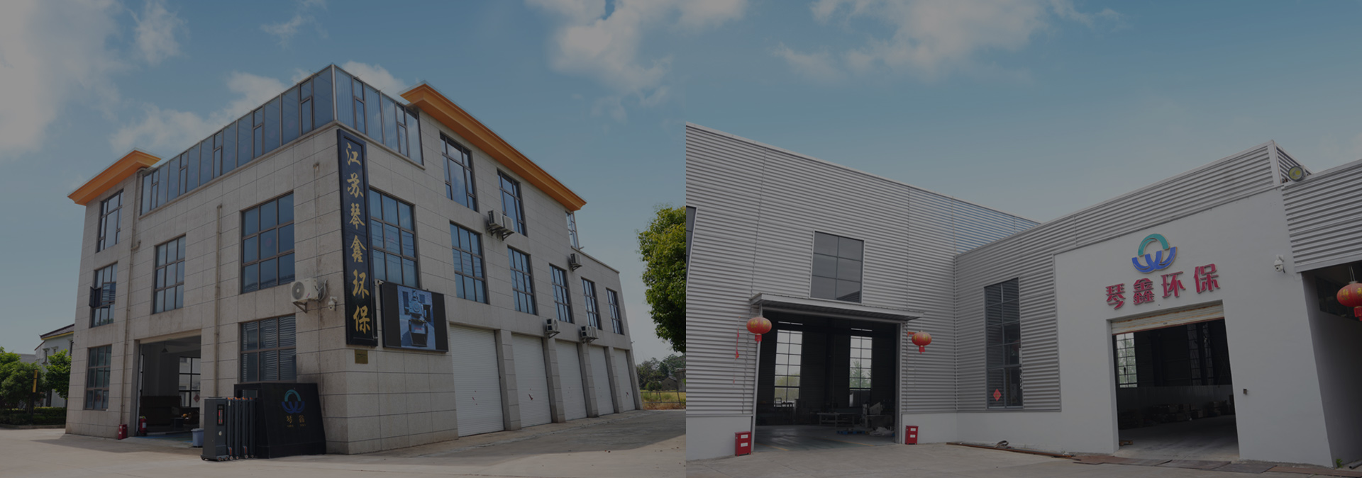 揚州秦新環境保護技術有限公司